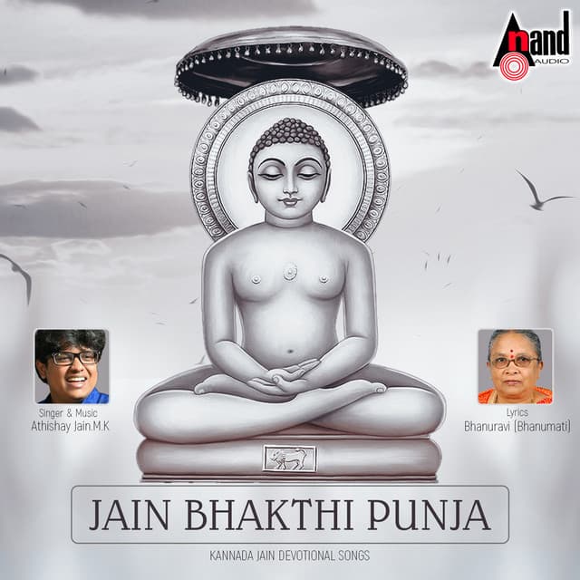 Jaina Bhakthi Punja - Ricky Kej