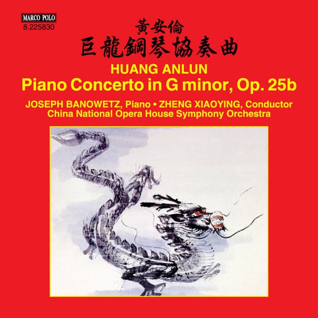 An-Lun Huang: Piano Concerto in G Minor, Op. 25b - An-Lun Huang