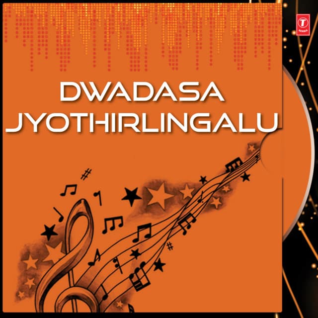 Dwadasa Jyothirlingalu Vol-1 - Renuka