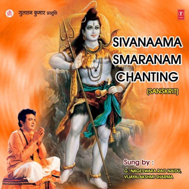 Sivanaama Smaranam - G. Nageswara Rao Naidu