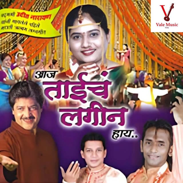 I Love You bolte karvali - Udit Narayan