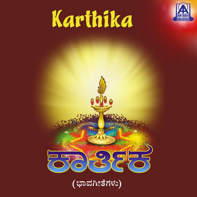 Karthika - Rathnamala Prakash