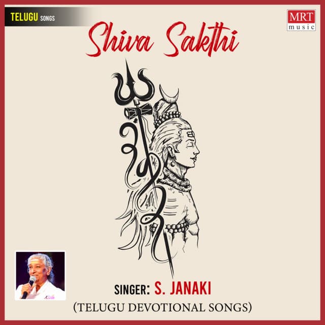Shiva Sakthi - S. Janaki
