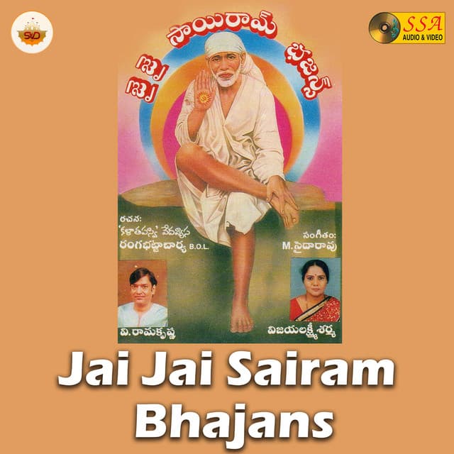 Jai Jai Sairam Bhajans - V. Ramakrishna