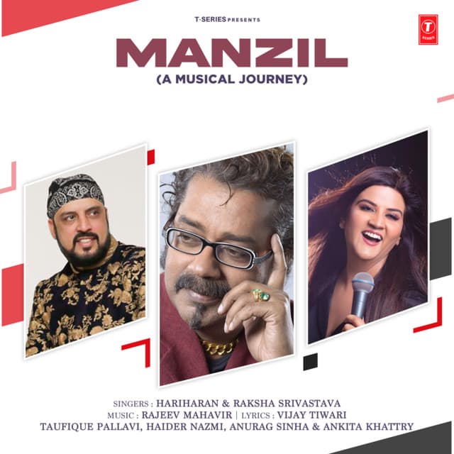 Manzil - Hariharan