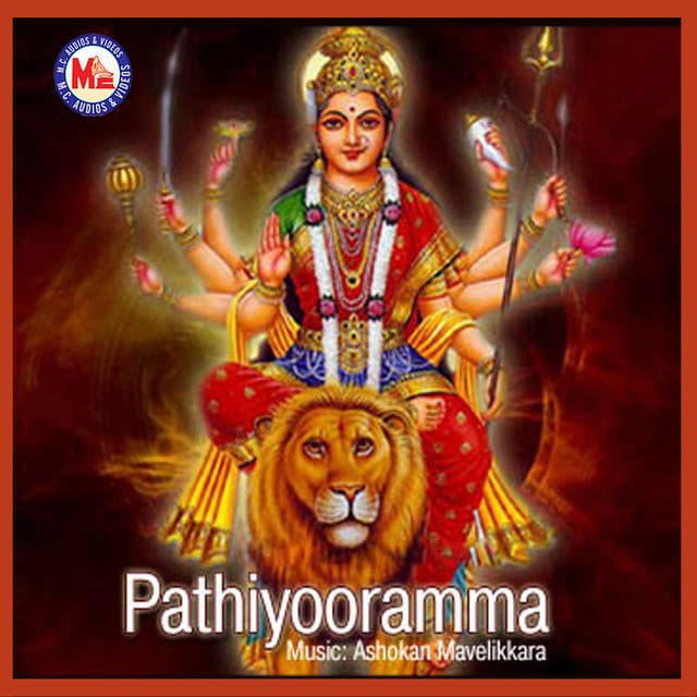 Pathiyooramma - Ashokan Mavelikkara