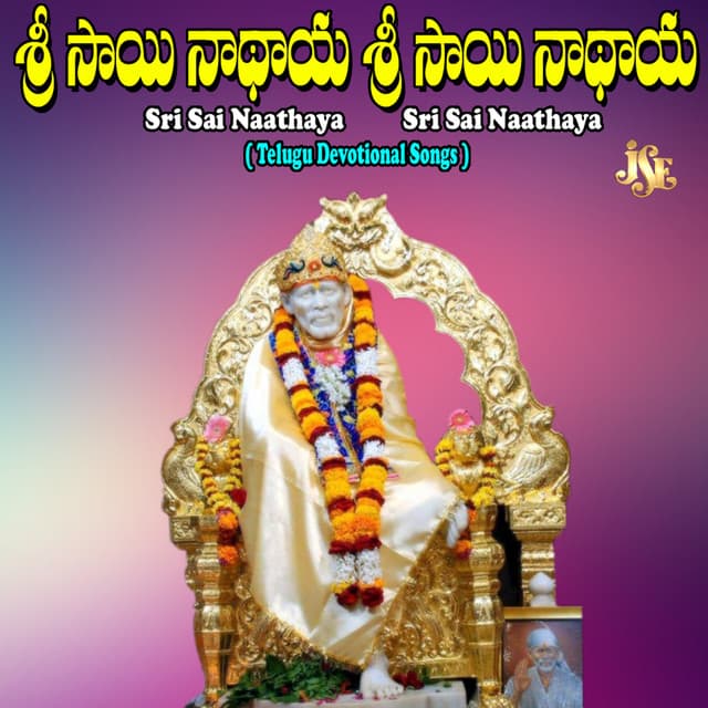 Sri Sai Naathaya Sri Sai Naathaya - Mallesh