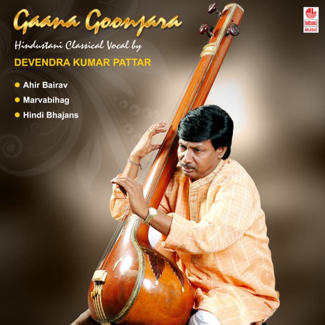 Gaana Goonjara - Devendra Kumar Mudhol