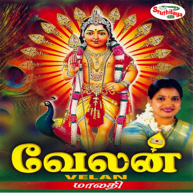 Velan - Malathi