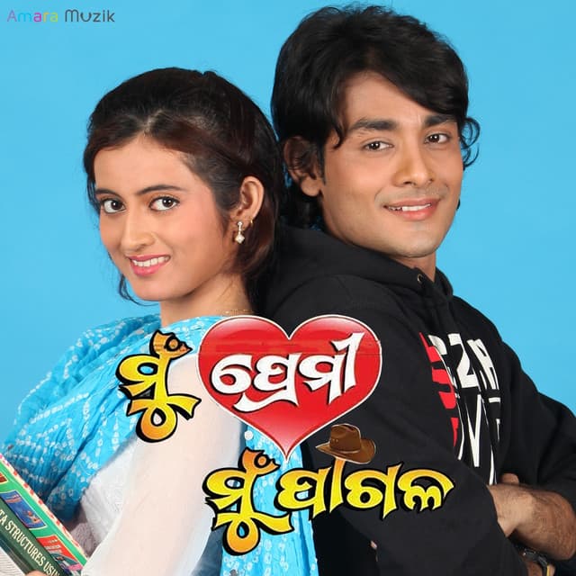 Mu Premi Mu Pagal - Abhijit Majundar