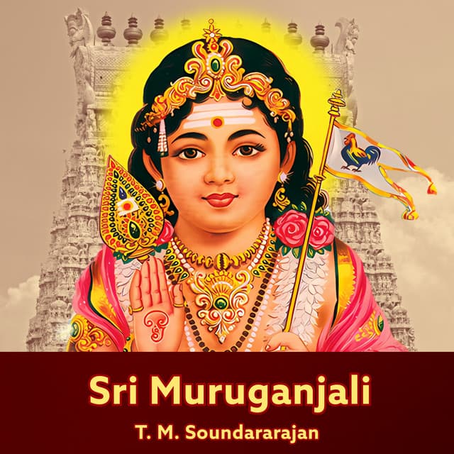 Sri Muruganjali - T. M. Soundararajan