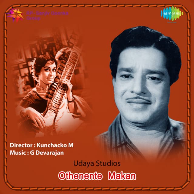 Othenente Makan - G. Devarajan