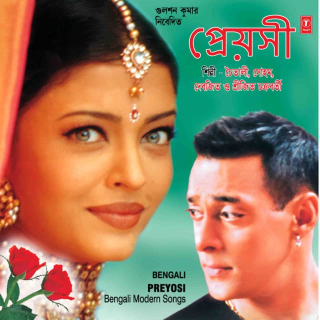Preyosi - Soham Chakraborty