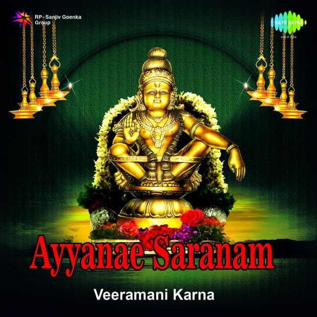 Ayyanae Saranam - Veeramani Karna