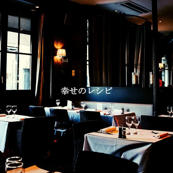 Instrumental Background Music