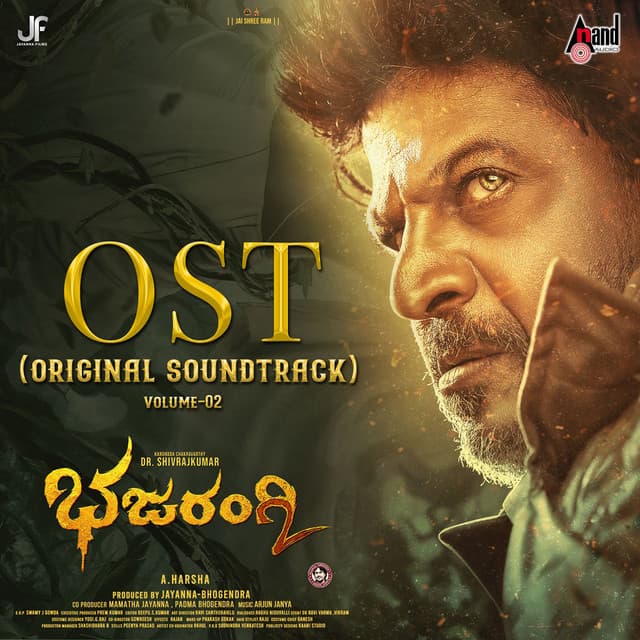 Bhajarangi 2 , Vol. 2 - Arjun Janya