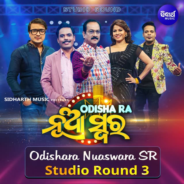 Odishara Nuaswara SR Studio Round 3 - Bikash