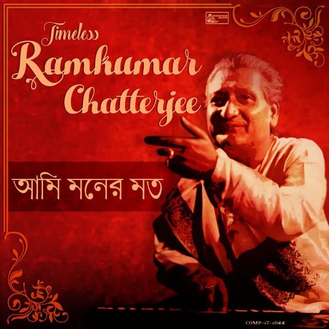 Ami Moner Mato - Ramkumar Chatterjee