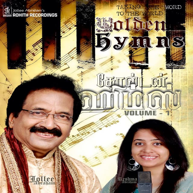 Golden Hymns, Vol. 1 - Jolly Abraham