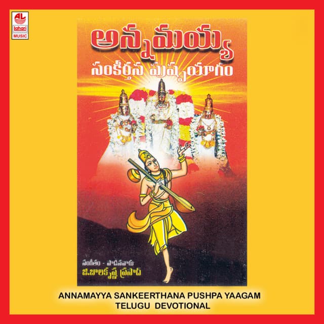 Annamayya Sankeerthana Pushpayaagam - G Balakrishna Prasad