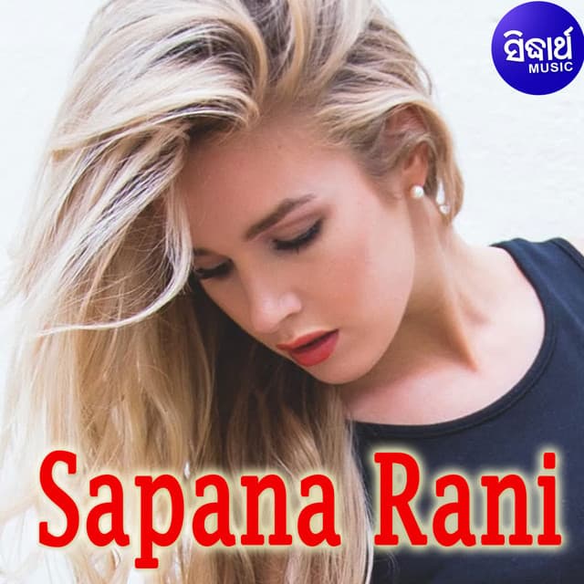 Sapana Rani - anonymous