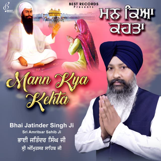 Mann Kya Kehta - Bhai Jatinder Singh Ji