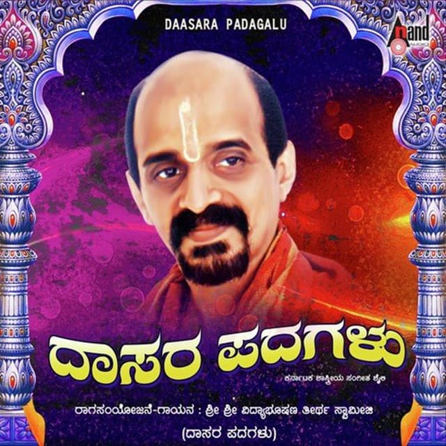 Dasara Padagalu Vidyabhushan - Vidyabhushana