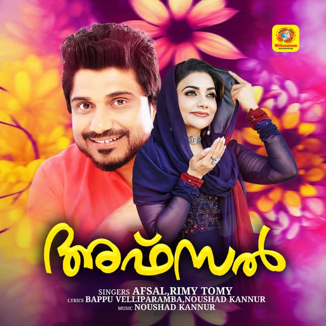 Afsal - Rimi Tomy