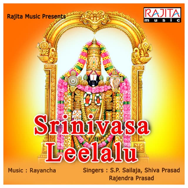 Srinivasa Leelalu - S. P. Sailaja