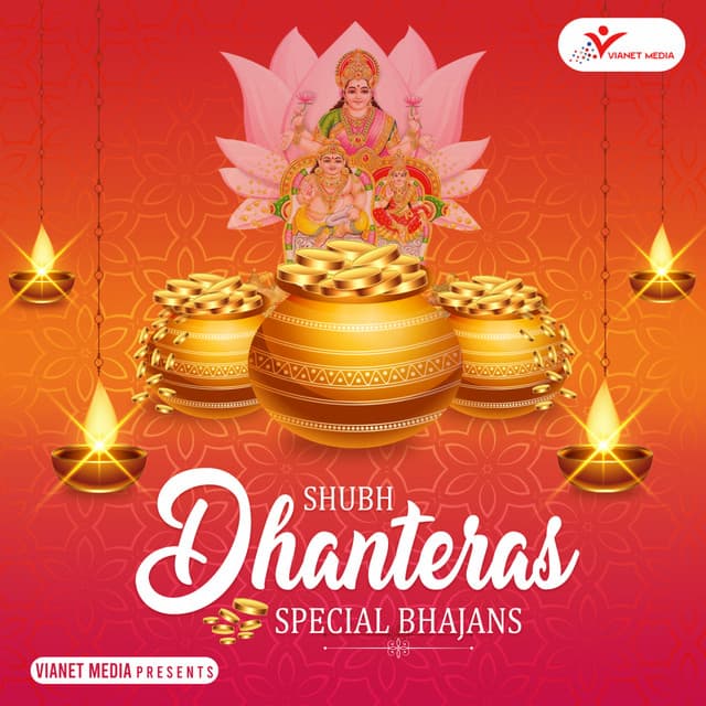 Shubh Dhanteras Special Bhajans - Devendra Pathak