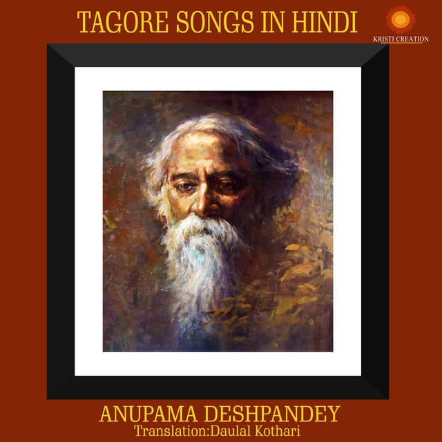 Tagore Songs In Hindi - Anupama