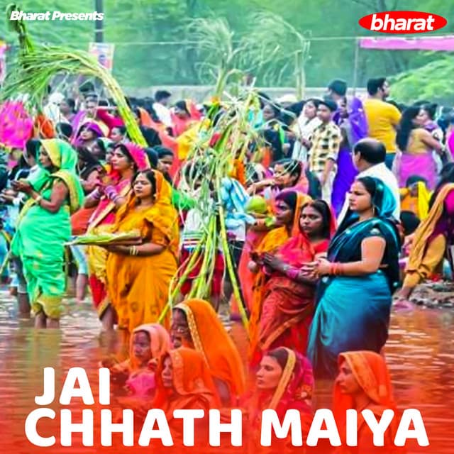 Jai Chhath Maiya - MANOJ TIWARI