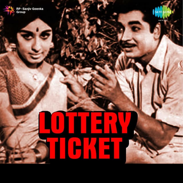 Lottery Ticket - V Dakshinamoorthy