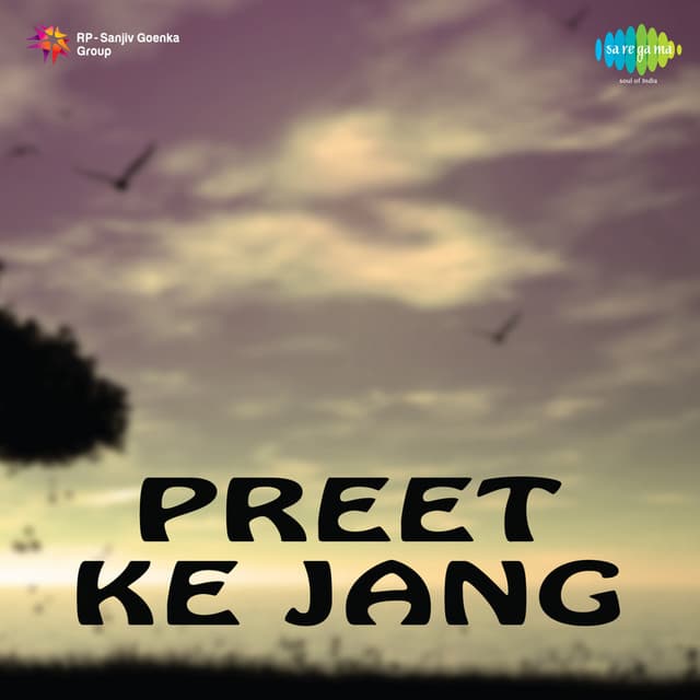 Preet Ke Jung - Dilip Sen