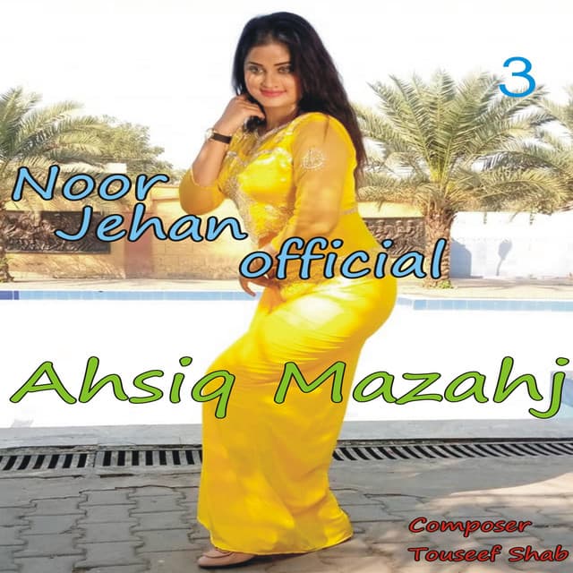 Ahsiq Mazahj - Noor Jehan