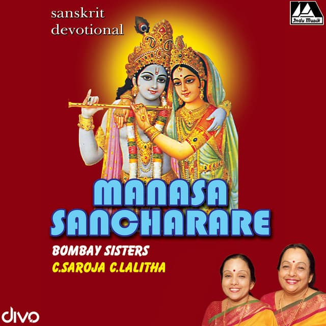 Manasa Sancharare - L. Krishnan