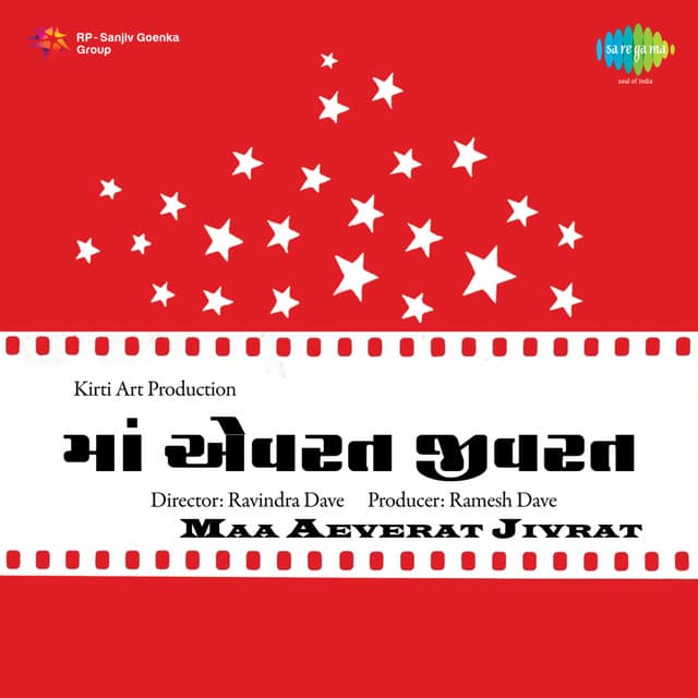 Maa Aeverat Jivrat - Gaurang Vyas