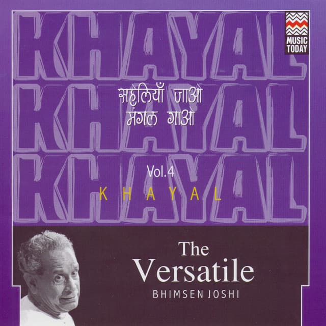 The Versatile Bhimsen Joshi - Khayal - Volume 4 - Pandit Bhimsen Joshi