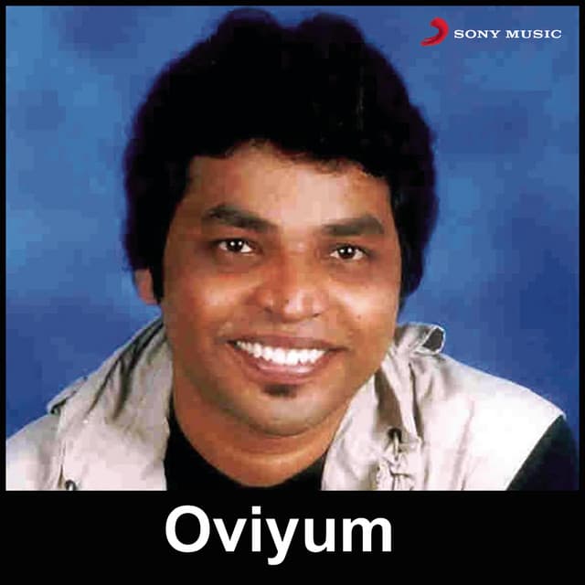 Oviyum - Suresh Peters