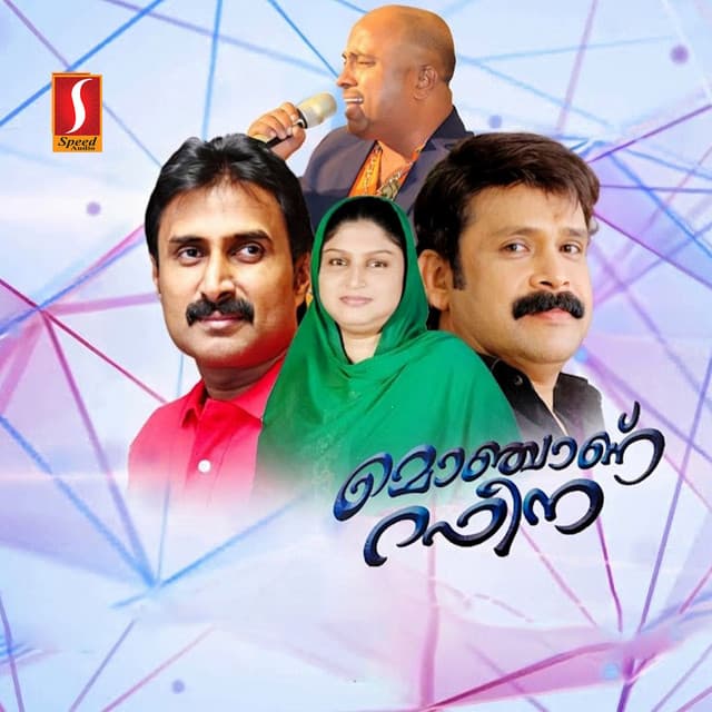 Monjanu Rafeena - Firoz