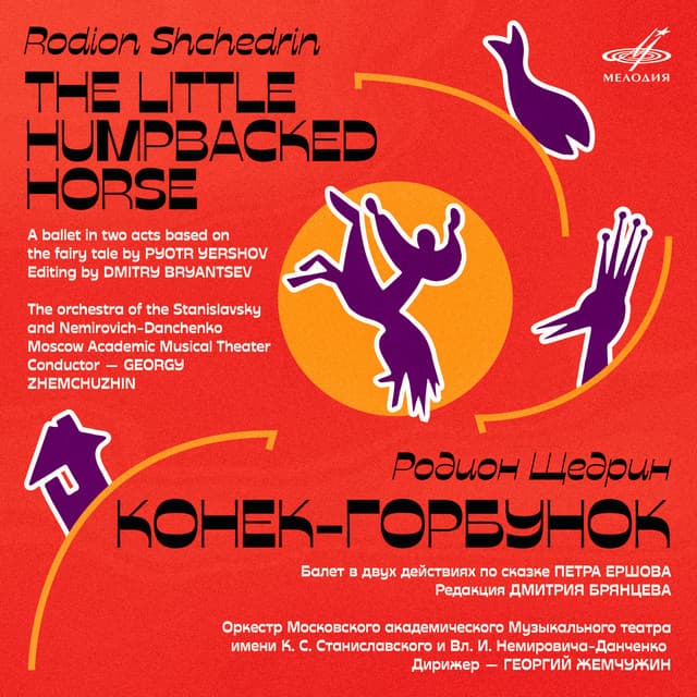 Shchedrin: The Little Humpbacked Horse - Rodion Shchedrin