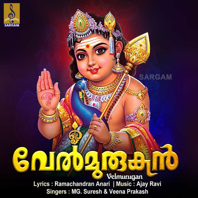 Velmurugan - M. G. Suresh