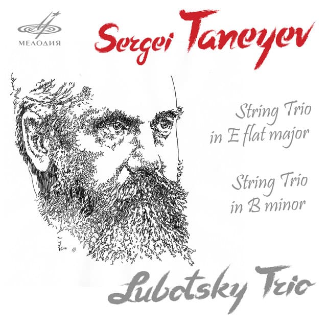 Taneyev: String Trios - Sergei Taneyev
