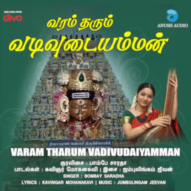Jambulingam Jeevan