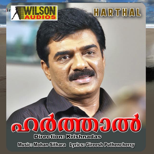 Harthal - Mohan Sithara