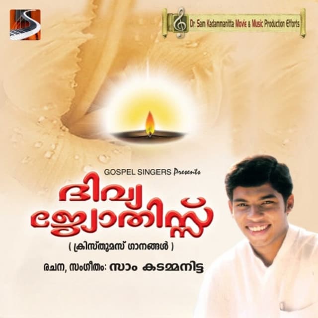 Divya Jyothis - Dr. Sam Kadammanitta