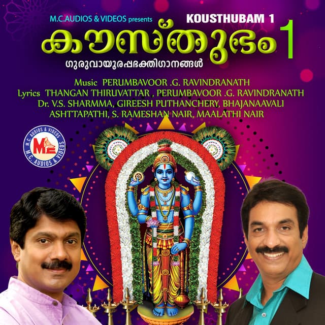 Kousthubam, Vol. 1 - Unni Menon