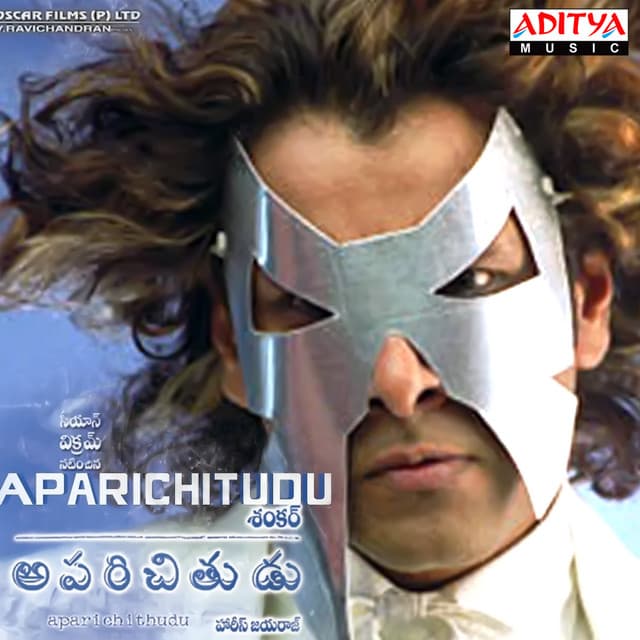 Aparichithudu - Harris Jayaraj