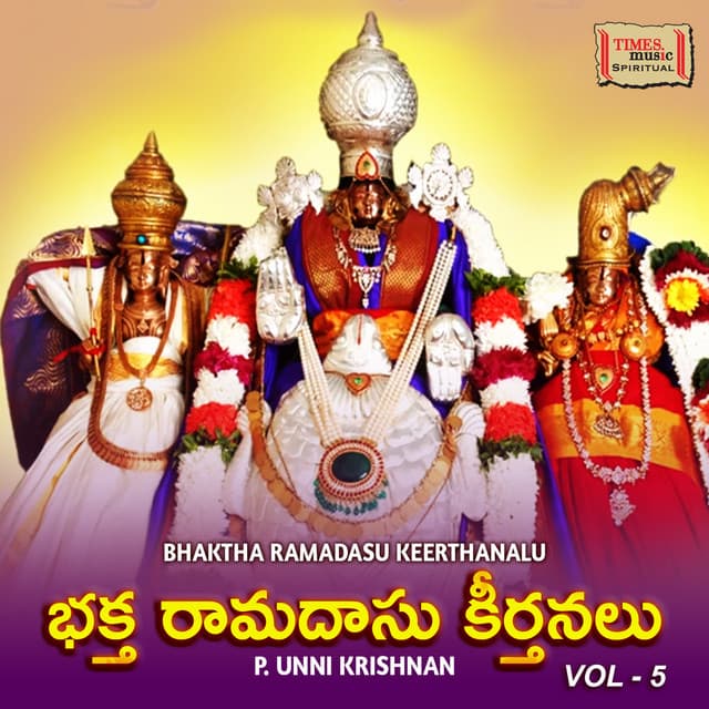 Bhaktharamadasu Keerthanalu, Vol. 5 - Unnikrishnan