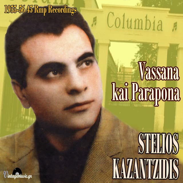 Vassana Kai Parapona - Stelios Kazantzidis